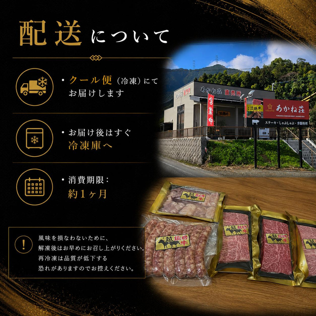 【9月残り10セット】筑穂牛 焼肉セット 福岡県最古のブランド牛 希少部位入り