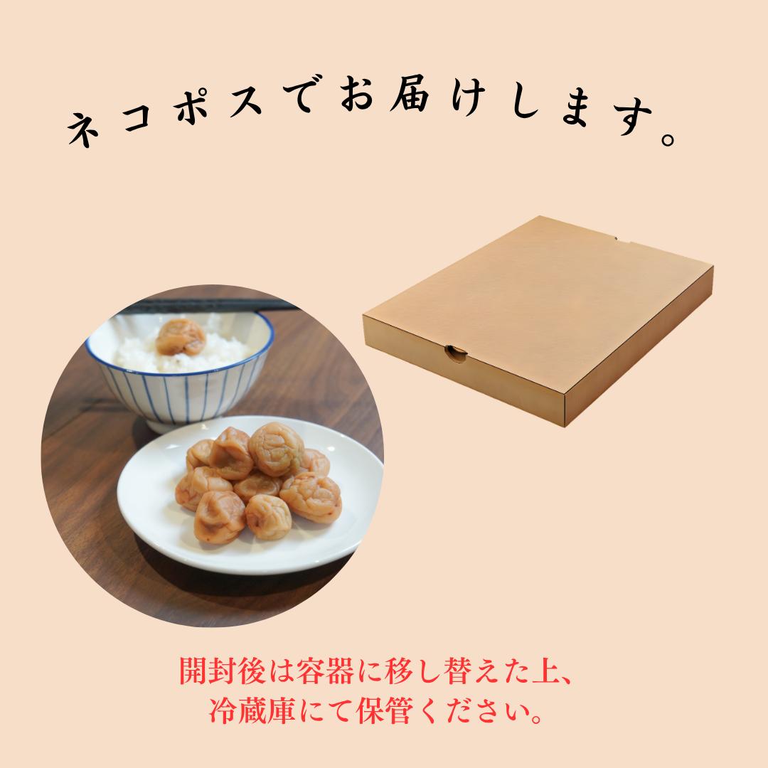 【訳あり】紀州梅干し 和歌山県産  まろやか はちみつ・しそ漬け 350g/700g キズあり(味は一級品)