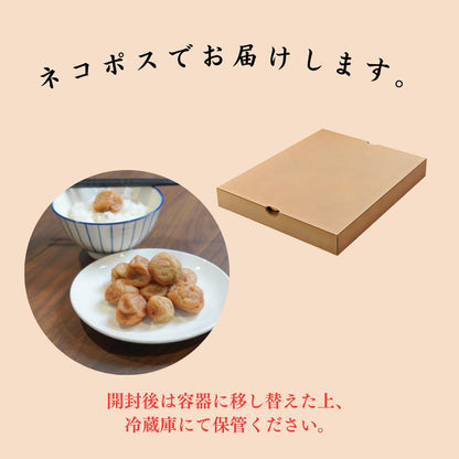 【訳あり】紀州梅干し 和歌山県産  まろやか はちみつ・しそ漬け 350g/700g キズあり(味は一級品)