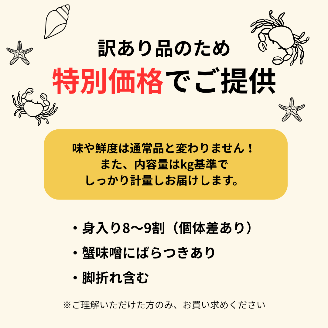 【北海道産】毛蟹 1kgセット 2kgセット 水揚げ後ボイル・急速冷凍  訳あり