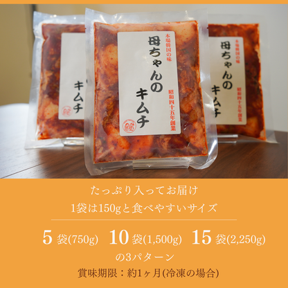 母ちゃんのキムチ 本場韓国の伝統の味 昭和45年創業 京都・舞鶴