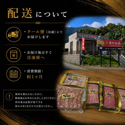 【9月残り10セット】筑穂牛 焼肉セット 福岡県最古のブランド牛 希少部位入り