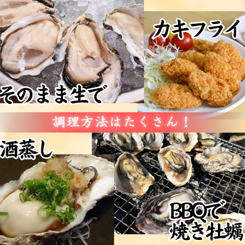 【カキ1GPグランプリ受賞】産地直送 生食OK！兵庫・室津産 播磨灘  キューティーカキー 生食OK