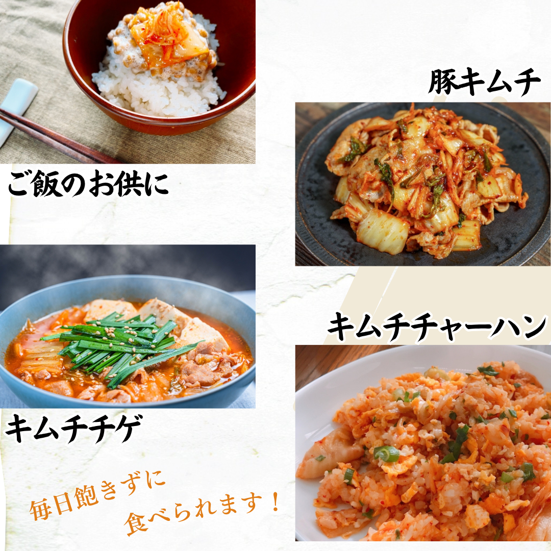 母ちゃんのキムチ 本場韓国の伝統の味 昭和45年創業 京都・舞鶴