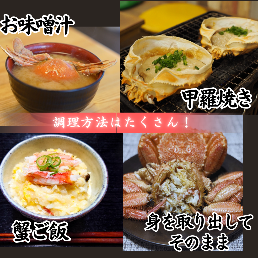 【北海道産】毛蟹 1kgセット 2kgセット 水揚げ後ボイル・急速冷凍  訳あり