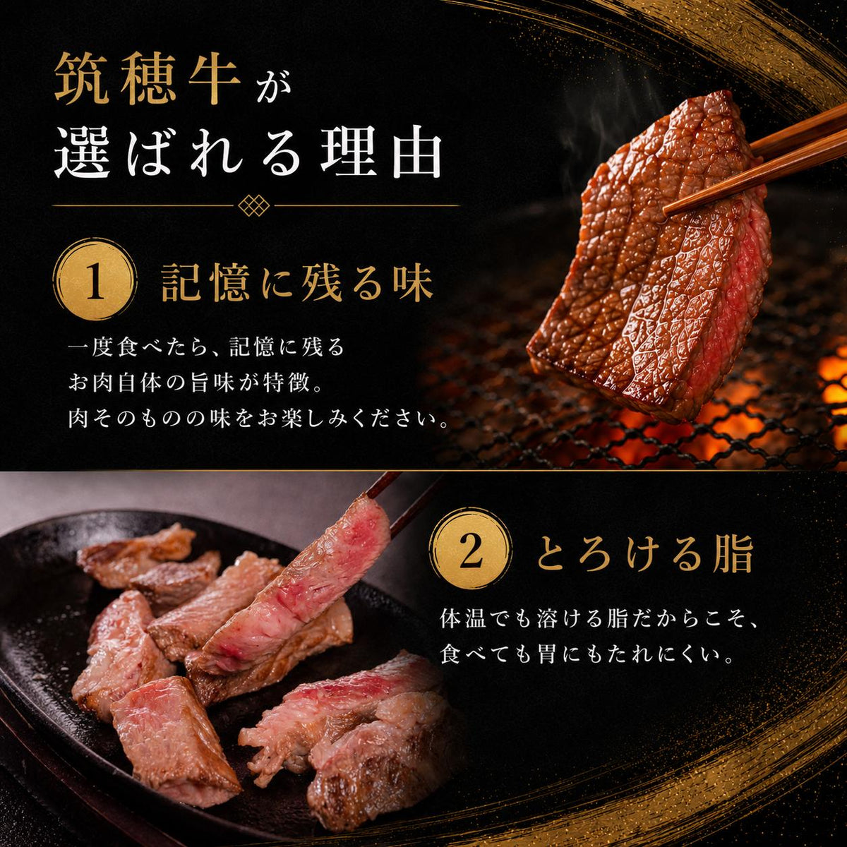 【9月残り10セット】筑穂牛 焼肉セット 福岡県最古のブランド牛 希少部位入り